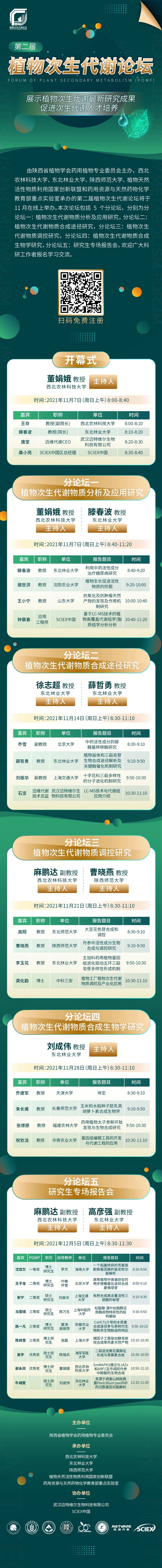 35a3f5ad216b414d891c539d9e235384.jpg 海报_副本.jpg