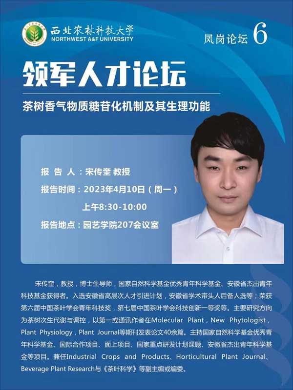 efb4080d4bd84be0a4f825c36ac6ca9a.jpg 宋传奎_副本.jpg